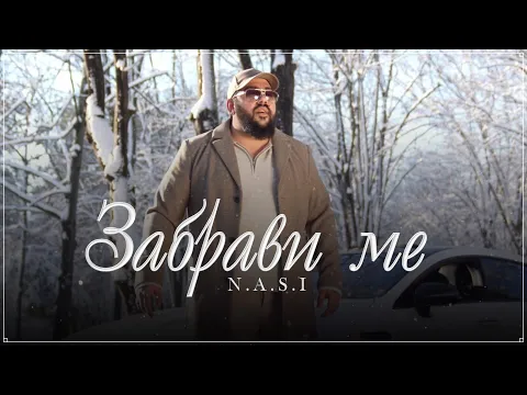 Video Thumbnail: N.A.S.I. - ZABRAVI ME  / НАСИ - ЗАБРАВИ МЕ  [Official video]