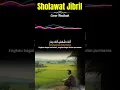 Lagu 🎹 Anta Syamsun Sholawat Jibril | Sholawat Lawas dengan Iringan Seruling yang Menenangkan🔥