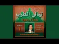 Download Lagu Al-Arasiyya (Live Hafla 1973)