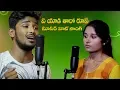 Lagu Ye Yadi Tara Roopa | Mother Sentimental Song | ఈ అమ్మ పాట వింటే కన్నీళ్లు ఆగవు | Rtv Banjara