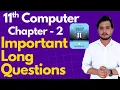 Chapter 2 Long Questions 11th Computer Exam 2026 -