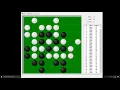 Artificially Intelligent Reversi Player