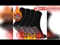 Tourmaline Heating Socks Winter Warm Thermal Health Care Socks Slimming Health Short Sock M