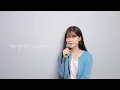 펀치(Punch) - 맞아 잠을 설친 건 너 때문이야 COVER