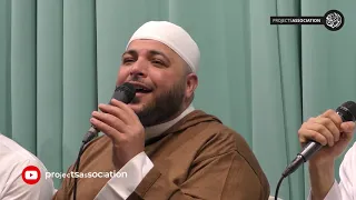 ما أجملك   مدح نبوي مؤثر   فريق المشاريع السويدي ﷺ     دندنها