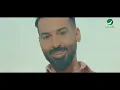 Louay Adnan ... Halfouh - Video Clip | لؤي عدنان ... حلفوه - فيديو كليب