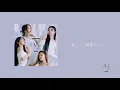 MAMAMOO 「Where Are We Now -Japanese ver.-」Lyric Video