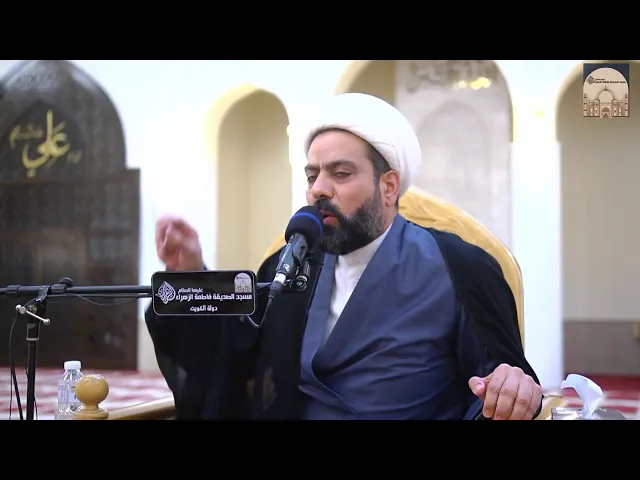 ⁣مباشر - مجلس شهادة فاطمة بنت الإمام موسى الكاظم عليها السلام - سماحة الشيخ جاسم الدمستاني