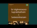 Lagu Suprabatham