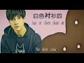 Download Lagu Xue zhi qian shen shi pinyin+eng lyric