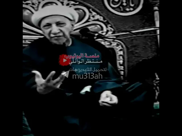 ⁣ايهما اصعب قتال #السيف ام قتال #الفكر || عميد المنبر الحسيني|| د.الشيخ احمد الوائلي رحمه الله تعالى