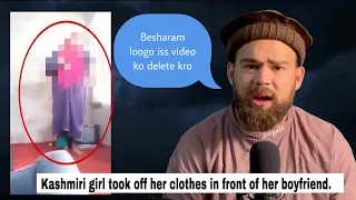 viral video of kashmiri girl kashmiri girl took off her clothes in front of her boyfriend 