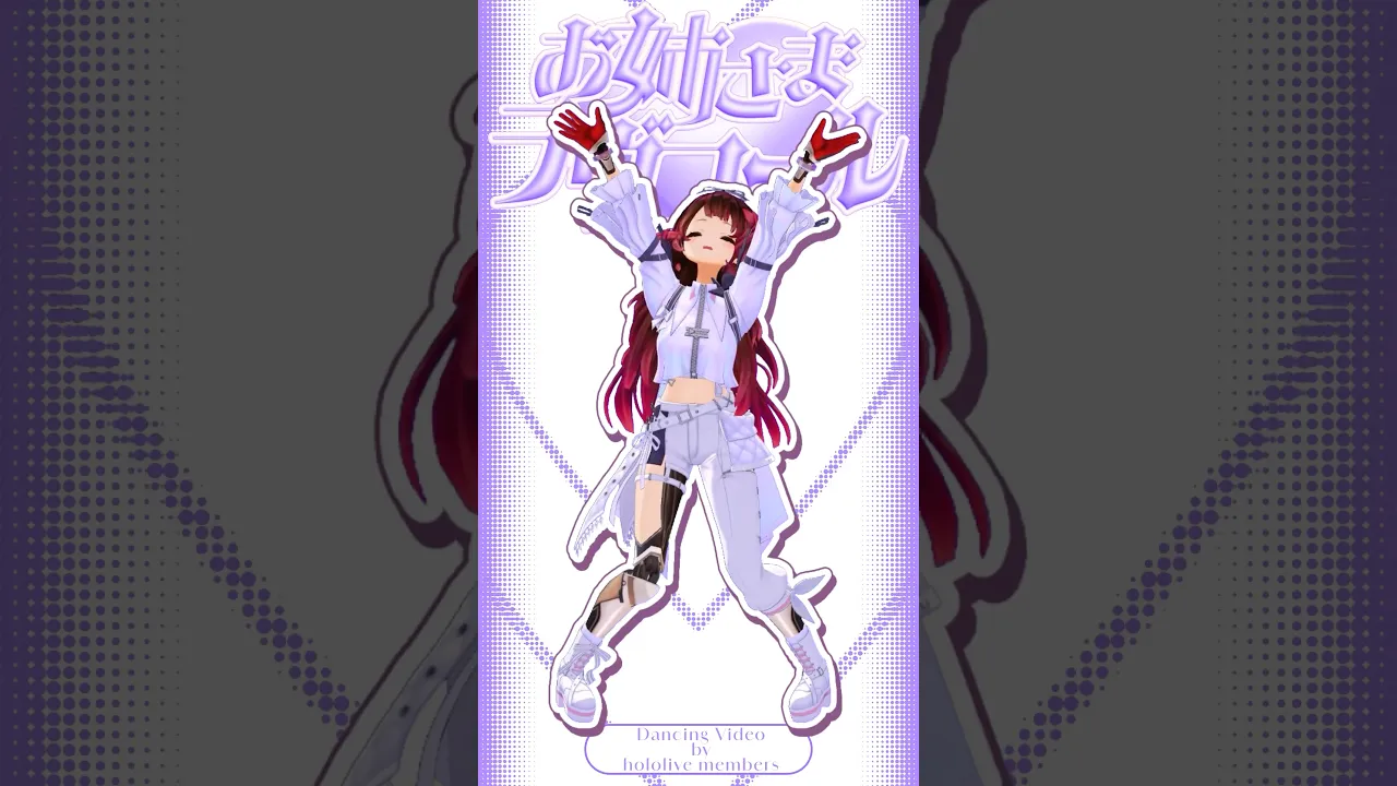 ラプのお姉さま♡ラブコール 踊ってみたよおおおお、なんだこれ    #vtuber #shorts