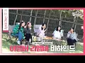 Lagu (SUB) Apink Diary 2025 EP.14 ('이멤버 리멤버' 비하인드 - 'This member? Remember!' Behind)