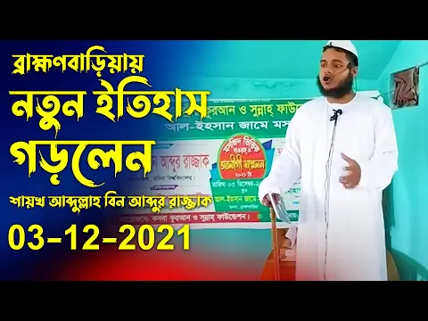 হাদিস মানার প্রয়োজনীয়তা , গুরুত্ব ও তাৎপর্য