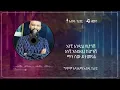 Ethiopian music with lyrics - Abdu Kiar - Zemen አብዱ ኪያር - ዘመን - ከግጥም ጋር