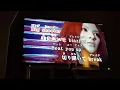 【Super Shooter】RIP SLYME カラオケ歌ってみた