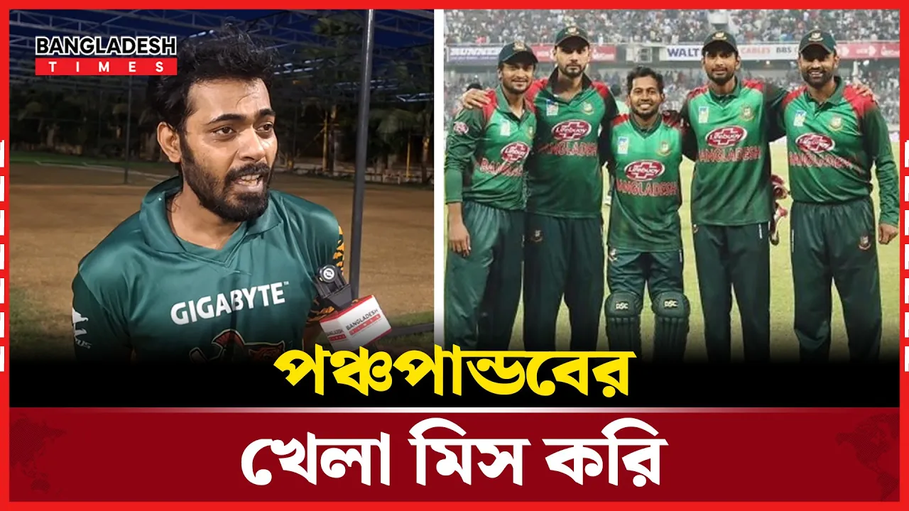 আমি চাই সাকিবের ইস্যু গুলো দ্রুত কেটে যাক; আরেফিন রুমি