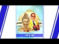 Download Lagu हे दानं दिलयं गं भिमानं // 14 october status // dhammachakra pravartan din status // jay bhim song