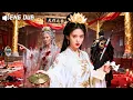Download Lagu She helping him ascend throne, yet was killed by his own blade on wedding day! Reborn.. 250831qfB2