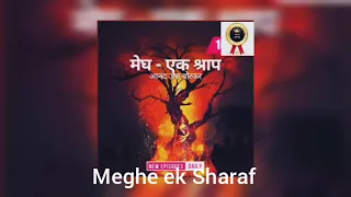  ep1 megh ek shroff megh ek shroff 