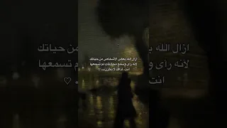 جبر الخواطر في هذه العباره Sad Shorts Short Fyp Reels اقتباسات عبارات عشوائيات Subscribe 