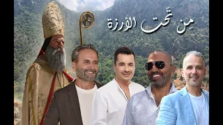 أوبريت القداسة  بمناسبة إعلان المكرم إسطفان الدويهي طوباويا  الذي سيقام في بكركي في   آب دندنها
