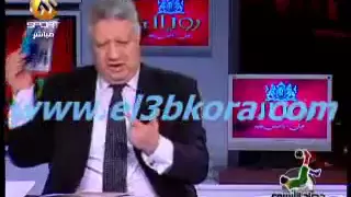 مرتضى يعاير شوبير بالجزمة القديمة 