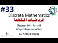 33 Discrete Math Ch4-3 Integer Representations
