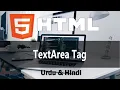 textarea tag Tutorial with All Attribute Html 5 tutorial in Hindi Urdu The Skills Tech