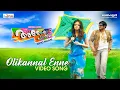 Download Lagu Olikannal Video Song | Ayyo Paavam Movie | GV Prakash Kumar | Vidhu Prathap | Khader Hassan | Sneha