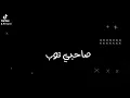 صاحبي توب صاحبي  ٢٠٢١ كريم كرستيانو  حلات واتس اب  علي عجوزه