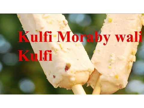 Download MP3 Kulfi Moraby wali Kulfi By Recording Point