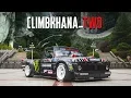 Download Lagu Ken Block’s Climbkhana TWO: 914hp Hoonitruck on China's Most Dangerous Road; Tianmen Mountain