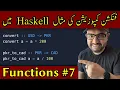 Functions Example of composing functions in Haskell Functions jornay ki misaal Haskell mei