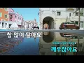 [멜로디제거] 고백 (드라마"고백 부부") - 최낙타 (KY.53417) / KY KARAOKE