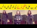 Download Lagu Merub ali taunting Asim azhar by singing his song