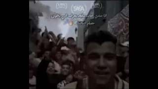 انا عندي حاسه سابعه  عصام صاصا   دندنها
