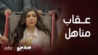 سندس   الحلقة     مناهل زرفت فلوس من الهايبرماركت وسندس تعاقبها دندنها