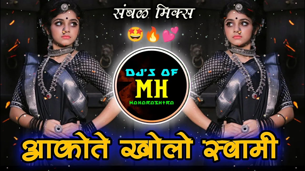 Akito Kholo Swami | Marthi Dj Remix | New_INSTA_Style | Sambhal Mix | Halgi Pad | DjsofMaharashtra