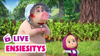🔴 LIVE! Masha ja Karhu 💥 Ensiesitys 💥 Laa-laa-lammas 🐑🧡 Masha and the Bear