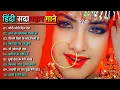 Download Lagu 90’S Old Hindi Songs💘 90s Love Song💘 Udit Narayan, Alka Yagnik, Kumar Sanu 🥰 Hindi Jukebox Songs