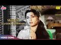 Lagu Meri Pat Raakho Girdhari 4K In COLOR - Lata Mangeshkar Songs - Ghunghat 1960 Songs