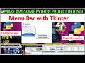 Menus Submenus In Tkinter Python - Python Tkinter GUI Tutorial In Hindi