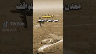 لا يكتشف معدن الاصيل الا المواقف  دندنها