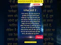 Download Lagu परमेश्वर कहते हैं #bible #parchar #viral #trending  #masih #shorts #yashu #video #song #motivation
