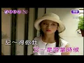 誓言~甄妮~女Ab調~伴奏~導唱丙