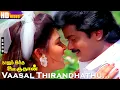Lagu Vaasal Thirandhathu HD | Murali \u0026 Khushbu | Vaali | Naanum Indha Ooruthan | Shankar–Ganesh Hits
