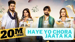 haye yo chora jaata ka biru kataria popular hit song haryanvi dhamal