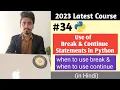 Break and Continue Statement in Python Python Looping Statements Python Tutorial in Hindi
